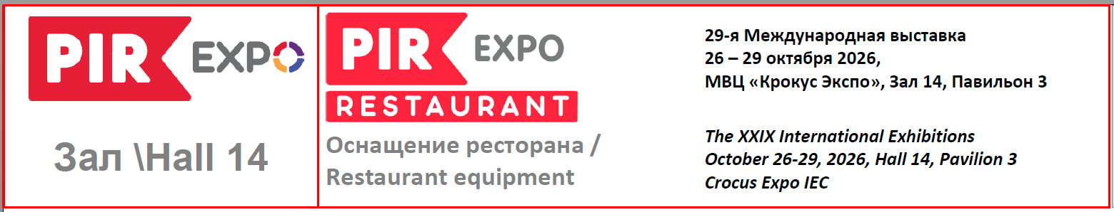 Приглашаем гостей и партнеров, посетить наш стенд 2А55!